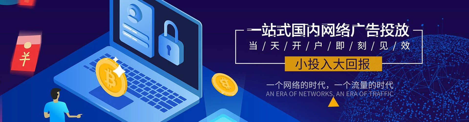 集安百度推广优化