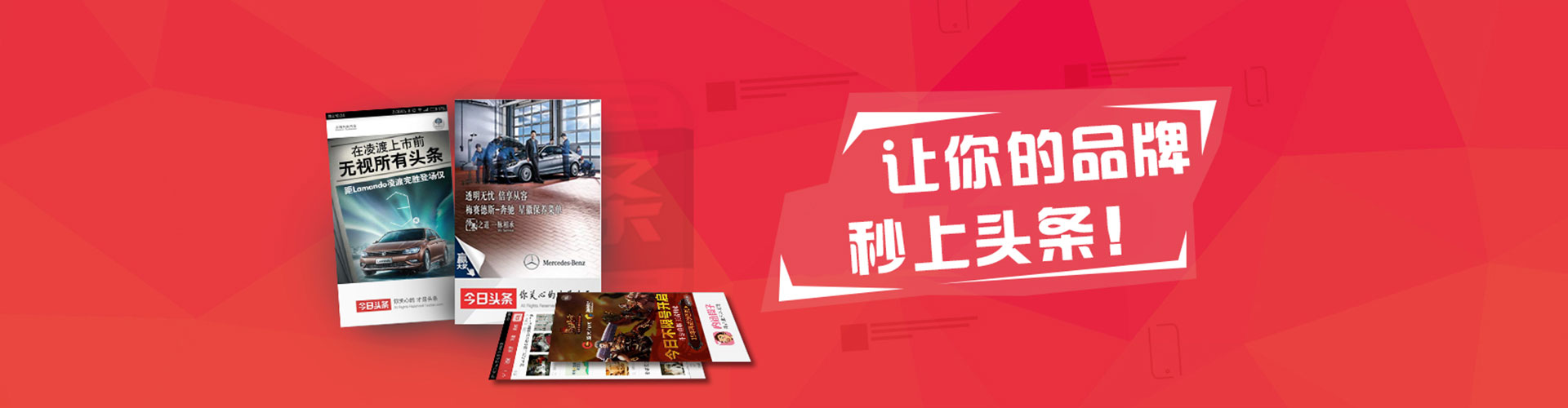 集安信息流代运营