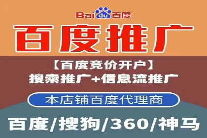 成功案例揭秘：信息流开户返点的成功之道
